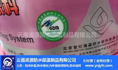 四川尚業(yè)水性聚氨酯防水涂料價(jià)格解析與室內(nèi)外裝修工程設(shè)計(jì)施工服務(wù)
