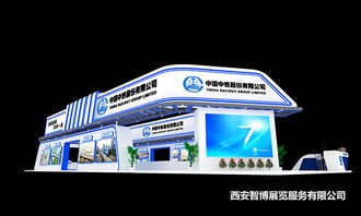 西安展會(huì)設(shè)計(jì)展臺(tái)搭建 專業(yè)設(shè)計(jì)服務(wù)，賦能品牌閃耀